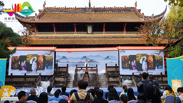 2025成都金秋银杏季文旅促消费活动在罨画池启动