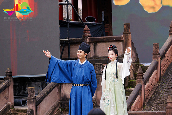 2025成都金秋银杏季文旅促消费活动在罨画池启动 null