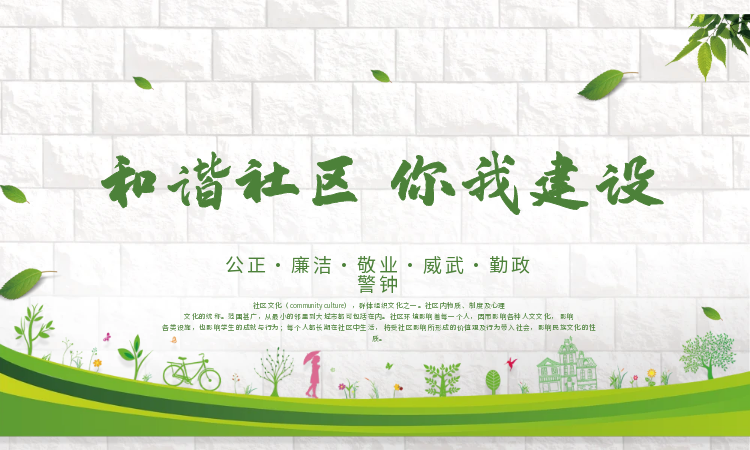 三江街道，您最希望优先完善哪项便民设施？